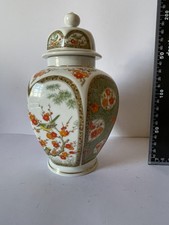 Vintage Japan Satsuma