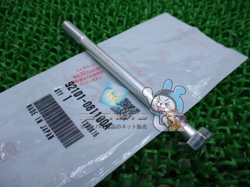 Monkey engine mount bolts in - mount,
