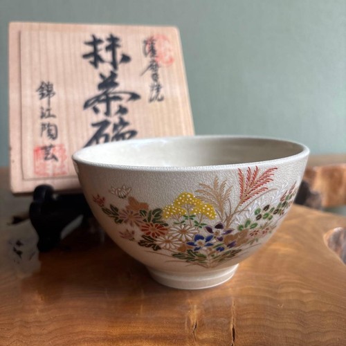 Satsuma ware japanese - ware, matcha