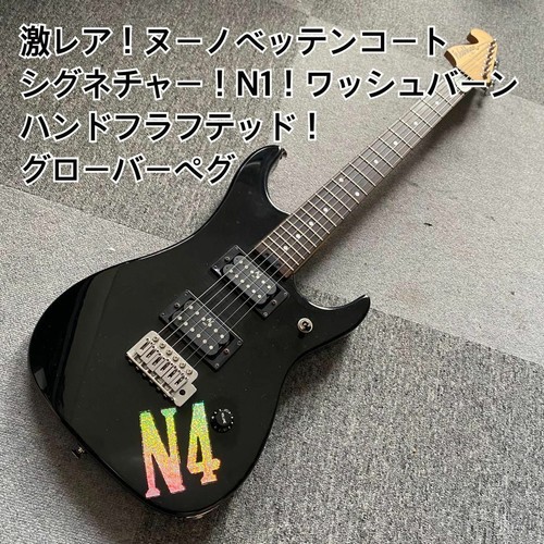 Black nuno bettencourt - n1!,