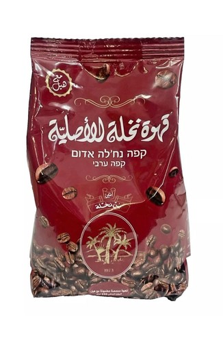 8oz 250g nakhlah orignl - 8.8oz/250g,
