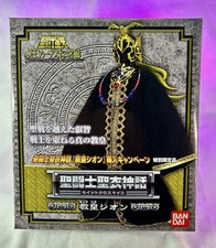 Bandai Saint cloth Myth Grand