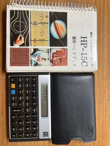 15c programmable - hp, hp-15c