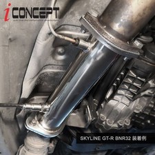 iConcept Stainless DE CAT FOR NISSAN 200SX S13 S14 SKYLINE R32 R33 GTST