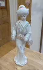 Vintage Chinese Oriental