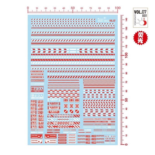 Red warning water slide - red, decals