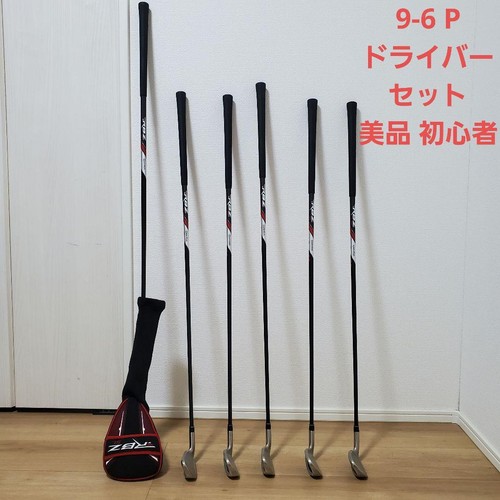 Taylormade rbz irons set - rbz,