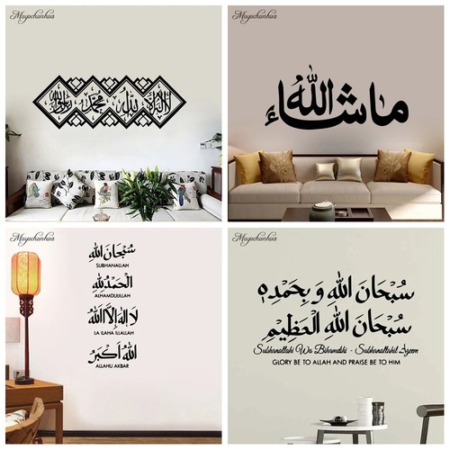 Wall decal islamic - islamic, muslim