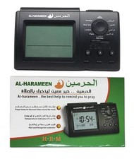 Azan Watch & Clock Al-Harameen HA-3006