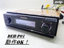 Pioneer carrozzeria DEH-P01
