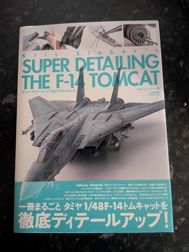 Super detailing the 14 - super,