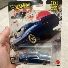Hot Wheels Japan Historics