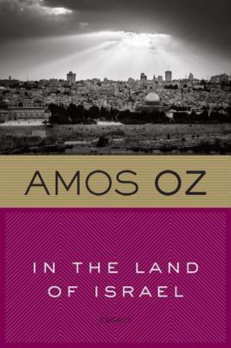 The land israel - in, of