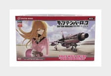 HASEGAWA 64731 TV Series -