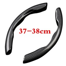 Carbon Fiber Look 38cm