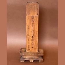 1950s Indo-Chinese Wood Ancestor Prayer Board / Spirit Tablet Indonesia 40cm