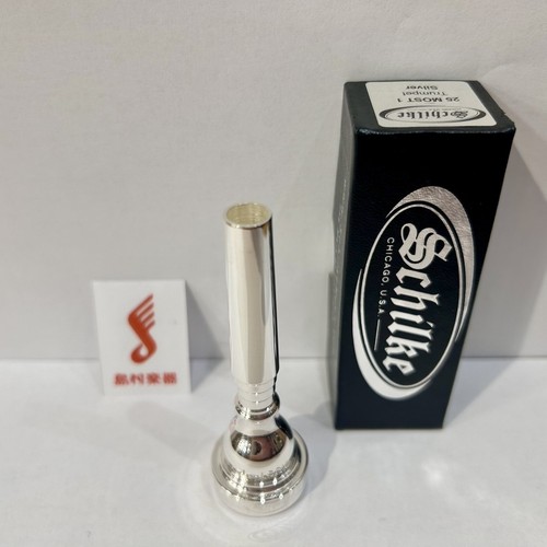 Schilke most trumpet actual - trumpet, [actual
