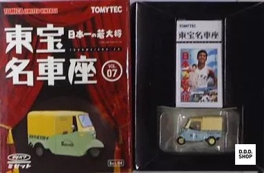 Daihatsu midget car - 1/64,