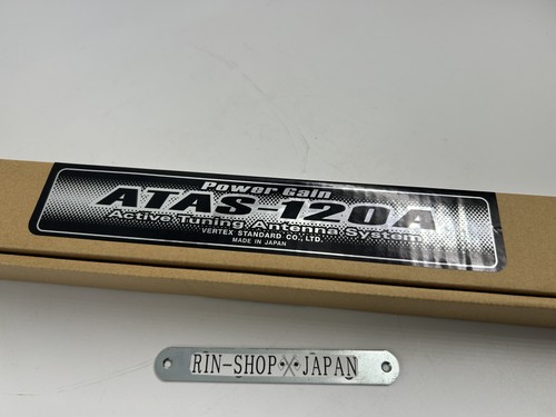 Yaesu atas 120a - yaesu, active