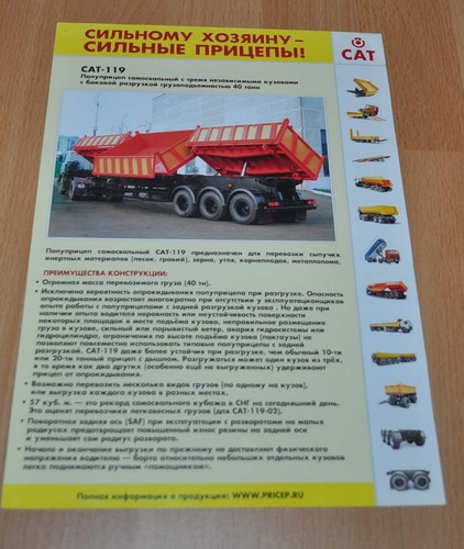 Cat 119 maz dumper tipper - cat,