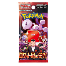 Pokémon Glory of Team Rocket Japanese Booster Pack (Destined Rivals Equivalent)