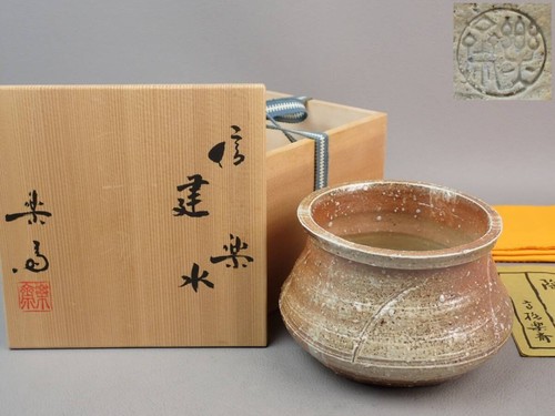 Japanese shigaraki ware kensui - japanese,