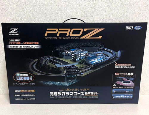 New tokyo marui - new, diorama