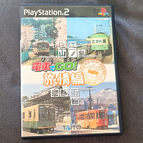 Taito densha tabijouhen - taito, go!