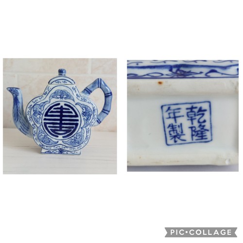 Vintage chinese teapot - vintage,