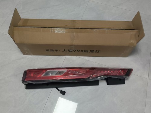 Left side rear brake tail - rear,