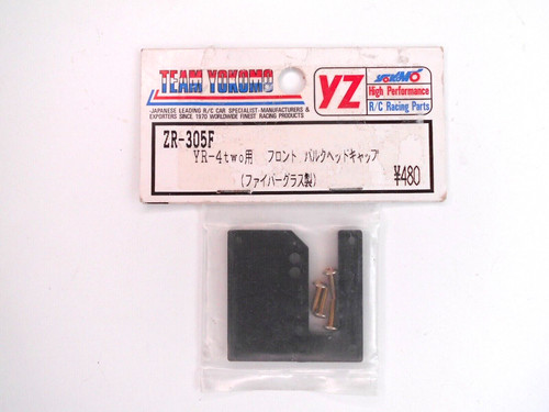 Yokomo front diff - yokomo,