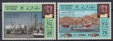 Oman 1979 ** Mi.196/97