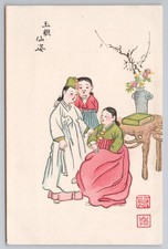 Vintage Postcard Korean Family Genre Scene Traditional Hanbok Japanese Issued