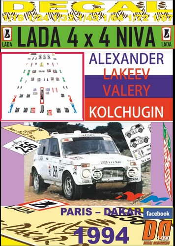 Decal lada niva vaz 2121 - vaz,