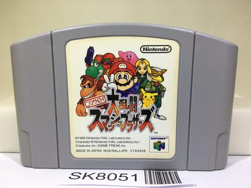 Super smash bros - super,