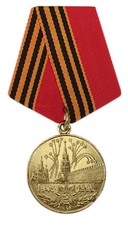 USSR Soviet Russian Red Army