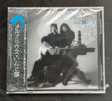 Unopened item Indo Neko