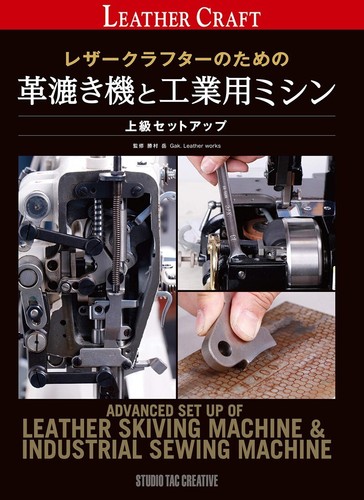 Leather skiving machine and - leather,
