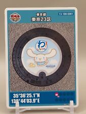 Cinnamoroll Manhole Card