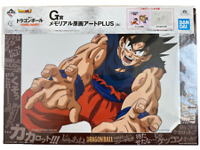 Akira Toriyama Dragon Ball cel art Son Goku Mmorial Art (made in Japan) G1