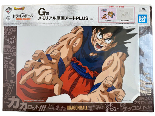 Akira toriyama dragon ball cel - akira,