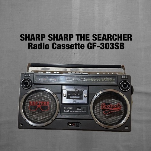 Sharp 303sb vintage boombox - sharp, gf-303sb