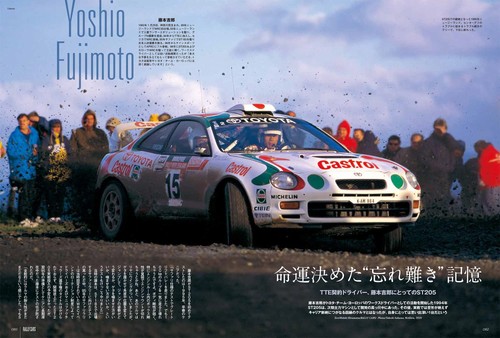 Rally cars toyota celica - -,