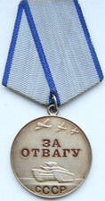 WWII WW2 USSR Original Soviet Russian Silver Medal "For Courage"