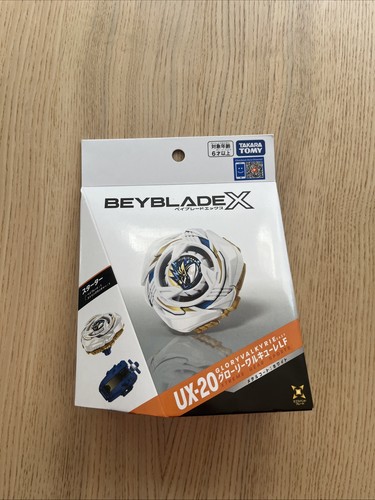 Beyblade ux20 - beyblade,