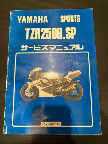 Yamaha tzr250r service - sp,