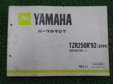 Yamaha TZR250R Parts List, 1st
