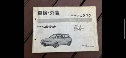 0812 starlet parts catalog - starlet,