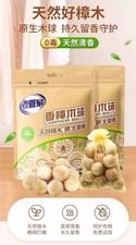 Natural Camphor Balls 2 Pack
