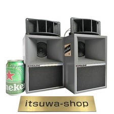 Altec small A7 Front-loaded